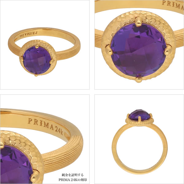 アメジスト 1.8ct 純金リング