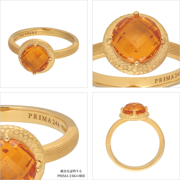 シトリン 1.8ct 純金リング