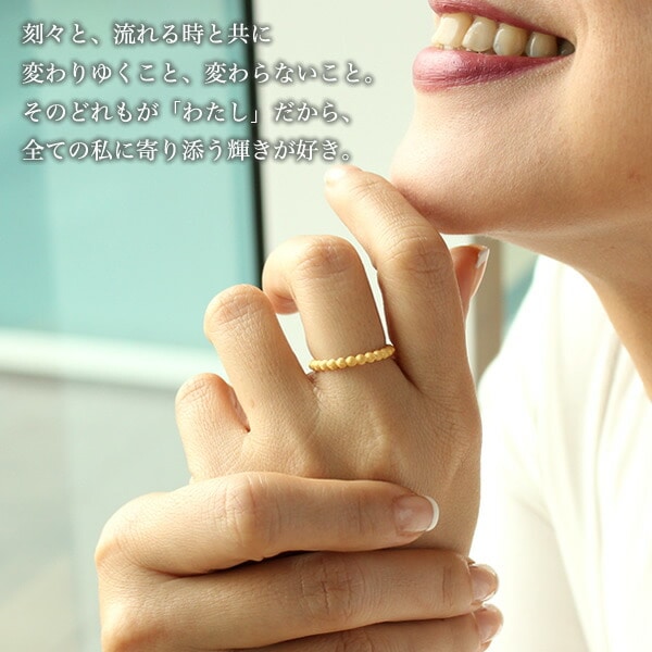 パール状モチーフ 純金リング