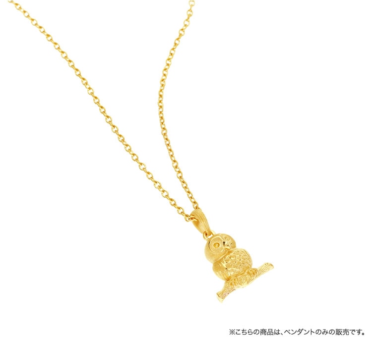 プリマゴールド　フクロウ　トップ フクロウ 純金ペンダント｜レディース,ペンダント商品｜PRIMA GOLD