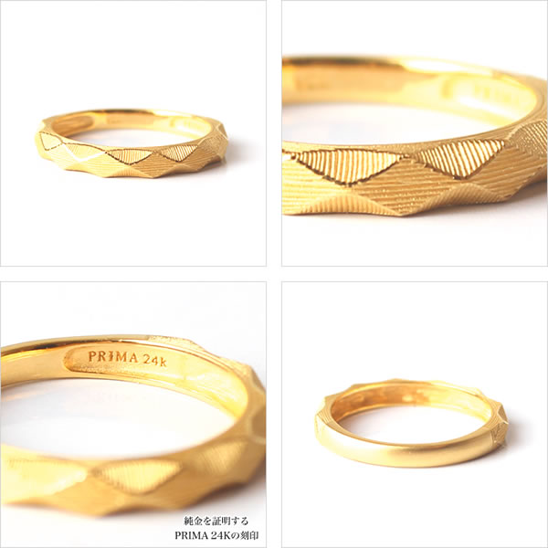 ダイヤカット太身 純金ペアリング｜ペアジュエリー商品｜PRIMA GOLD
