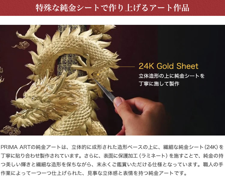 幸運を招く「金の成る木」純金アート（43cm Lサイズ）｜純金アート商品