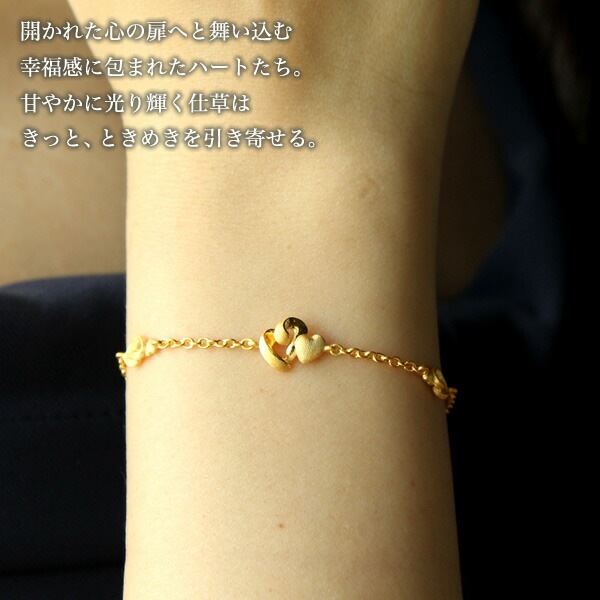 オープンハートに寄り添うプチハート 純金ブレスレット