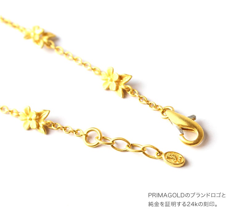 小鳥と5輪の小花 純金チェーンブレスレット