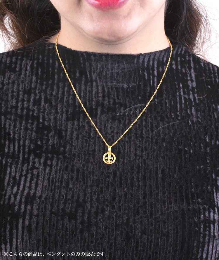 ユリの紋章 純金サークルペンダント