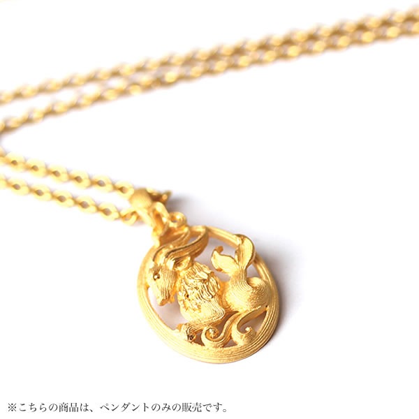 12星座 やぎ座(12/22~1/19) 純金ペンダント