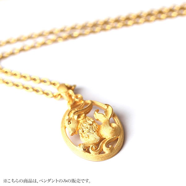12星座 みずがめ座(1/20～2/18) 純金ペンダント｜レディース