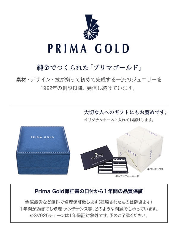 鷹と富士 純金タグペンダント
