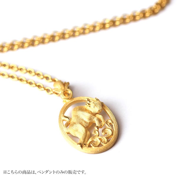 12星座 おうし座(4/20~5/20) 純金ペンダント