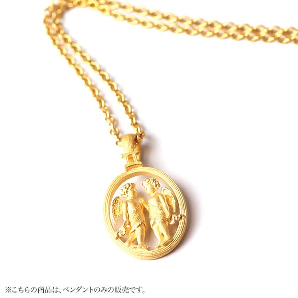 12星座 ふたご座(5/21~6/21) 純金ペンダント