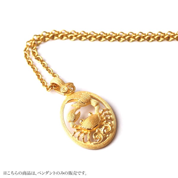 ペガサス 12星座 ペンダント 星座 ネックレス ホロスコープ ペンダント 12星座 十二星座
