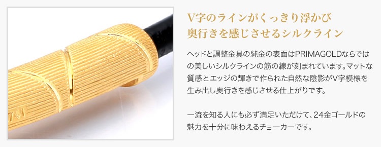 【即日お届け】<メンズ>チョーカーネックレス V型ヘッド 純金ネックレス