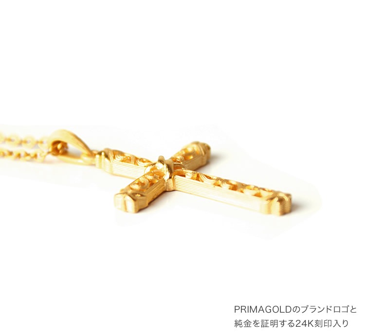 <メンズ>アラベスク調のクロスモチーフ 純金ペンダント(ネックレス紐付き)