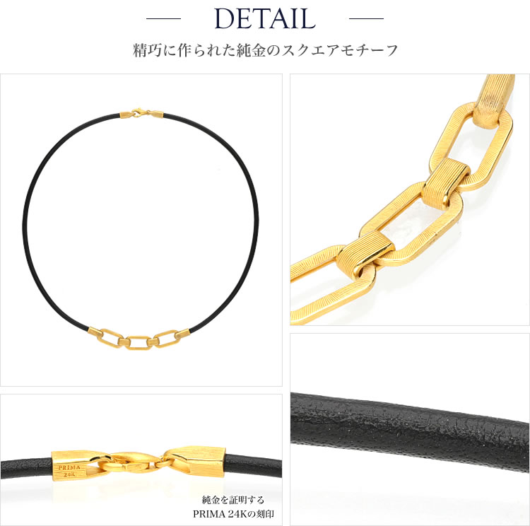 <メンズ>純金スクエアトップ チョーカーネックレス