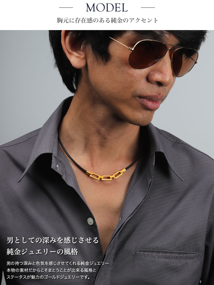 <メンズ>純金スクエアトップ チョーカーネックレス