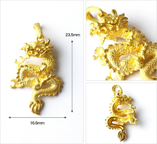 <メンズ>龍モチーフ 純金ペンダント(ネックレス紐付)