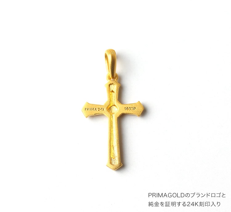 メンズ＞不変のモチーフ 純金クロスペンダント（ネックレス