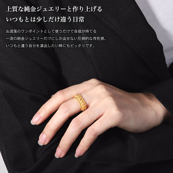 フラワーモチーフ 純金リング | レディース,リング | PRIMA GOLD