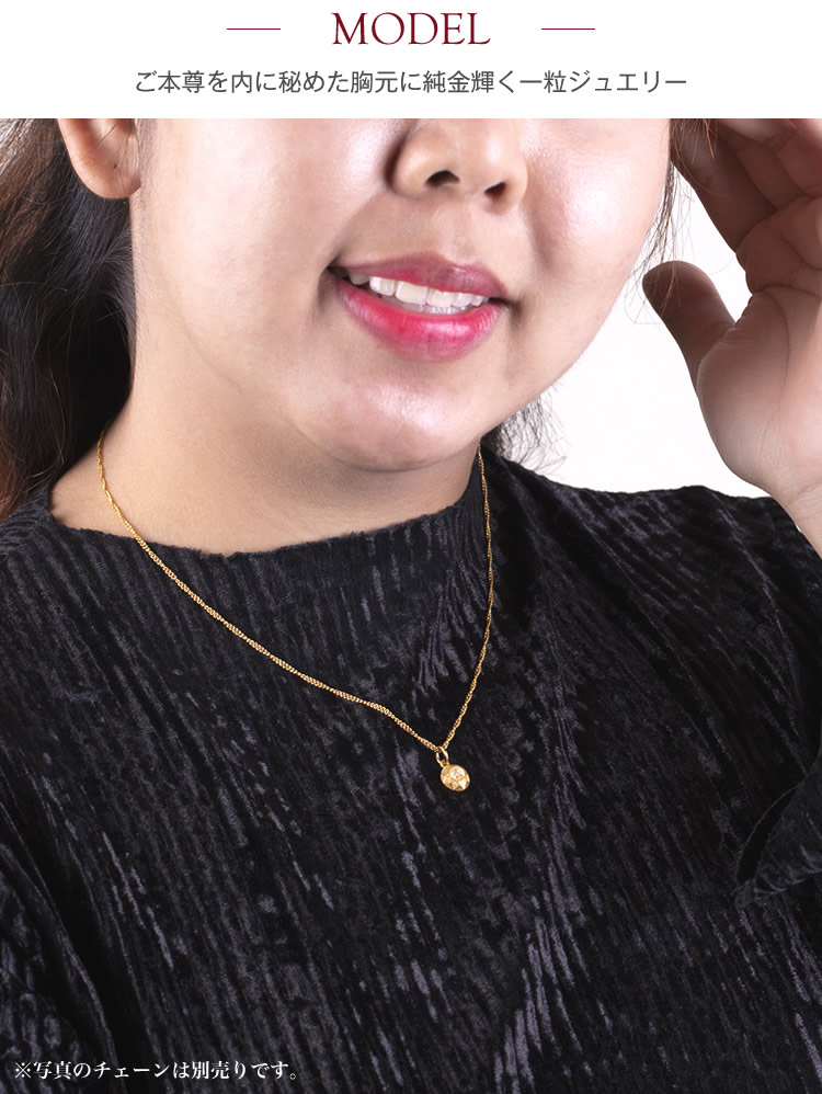 純金［文殊菩薩］守護本尊ペンダント