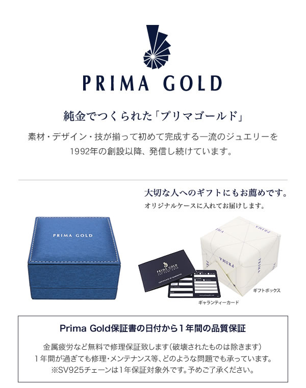 笑顔の星モチーフ 純金ピアス