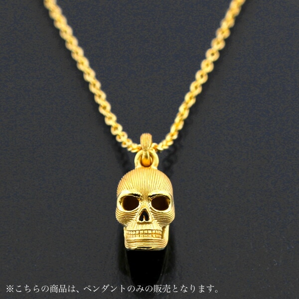 メンズ＞スカルモチーフ 純金ペンダント（ネックレス紐付）｜メンズ