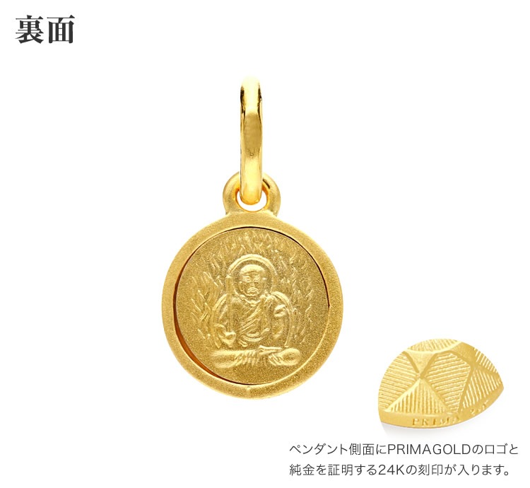純金　ペンダント トップ 不動明王　造幣局刻印3.37g 純金［不動明王］守護本尊ペンダント｜レディース,ペンダント