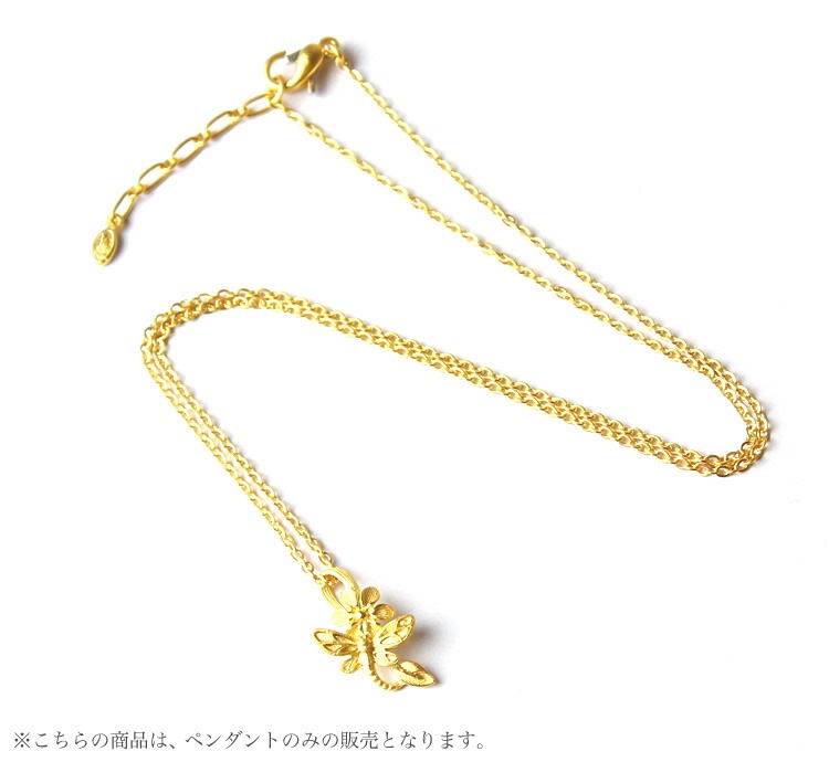花とトンボの幸せ 純金ペンダント