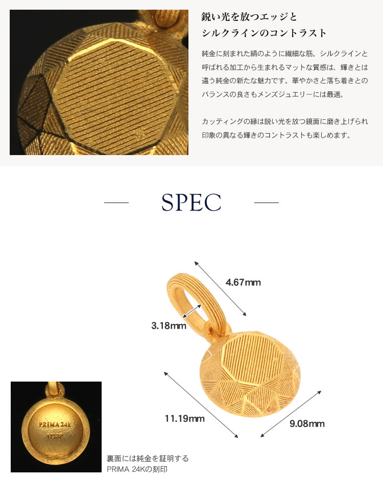 メンズ＞ダイヤカット丸型 純金ペンダント（ネックレス紐付）｜メンズ