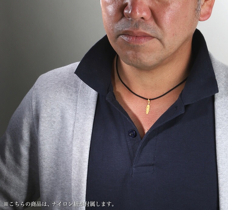 【即日お届け】＜メンズ＞ペンダント フェザー 純金ペンダント（ネックレス紐付）