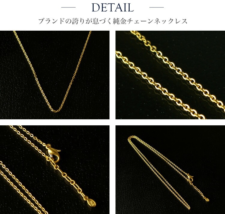 【即日お届け】<メンズ> アズキチェーン 純金ネックレス(長62.5cm)