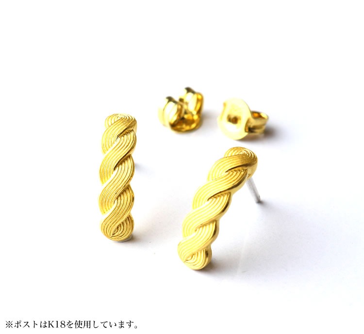 ねじりライン 純金ピアス