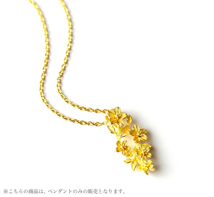 新品☆プリマゴールド 純金ミル打ち花モチーフ ペンダント(SV925