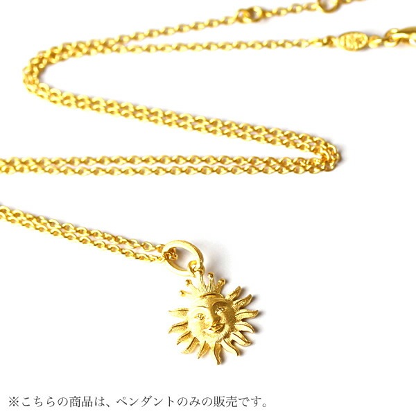 太陽のポジティブな笑み 純金ペンダント｜レディース,ペンダント商品