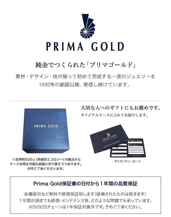 ミニハートコレクション 純金ピアス