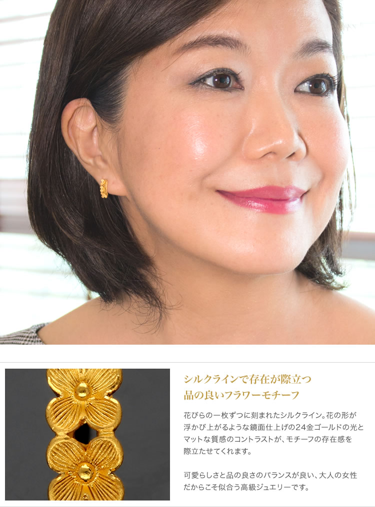 k18WG YG PGフラワーモチーフ3連ピアス□862