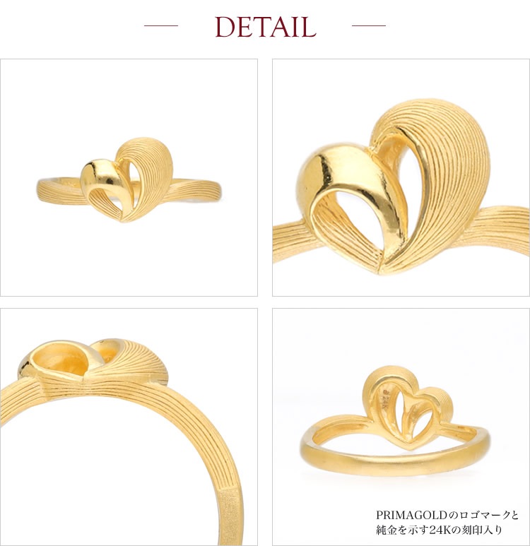 ミニハートコレクション 純金リング