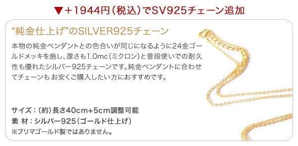 りぼんモチーフ 純金ペンダント