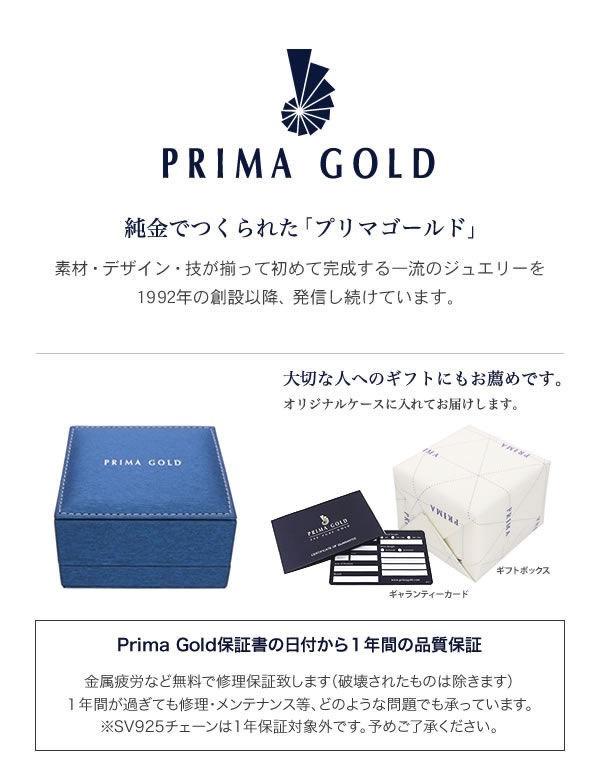 りぼんモチーフ 純金ペンダント