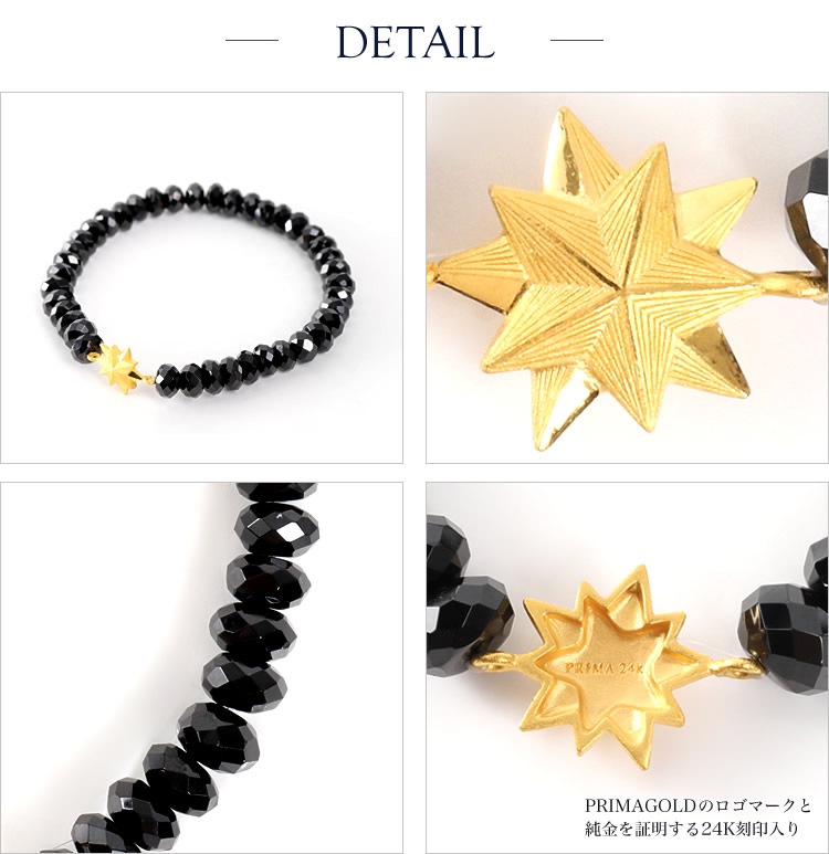 【即日お届け】＜メンズ＞純金スター ブラックスピネルブレスレット