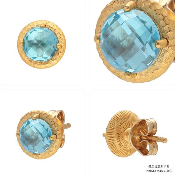 スイスブルートパーズ 2.2ct 純金ピアス