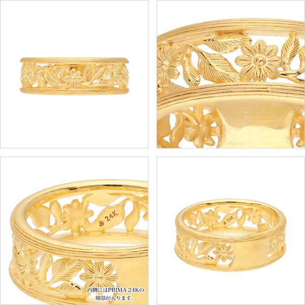 可憐なコスモス 純金リング(幅7ミリ)｜レディース,リング商品｜PRIMA