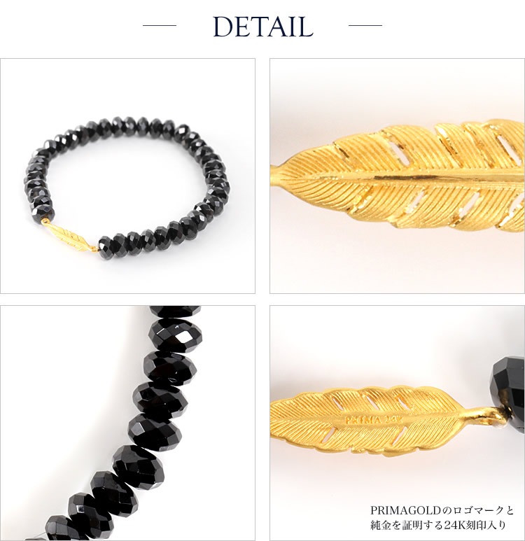【即日お届け】＜メンズ＞純金フェザー ブラックスピネルブレスレット