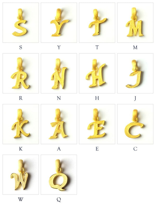 イニシャルアルファベット14種類 純金イニシャルペンダント