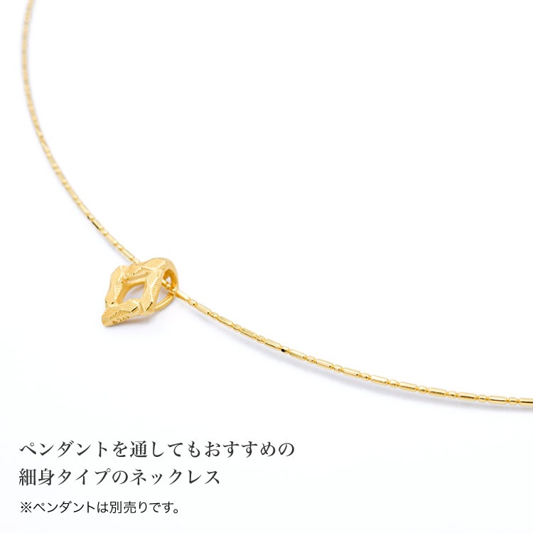 1円～最落無 K18PG 煌き放つ 形状記憶 オメガネックレス 0.8㎜ 約45cm (スライド式) 1円～最落無 K18PG 煌き放つ 形状記憶 オメガネックレス 0.8㎜ 約