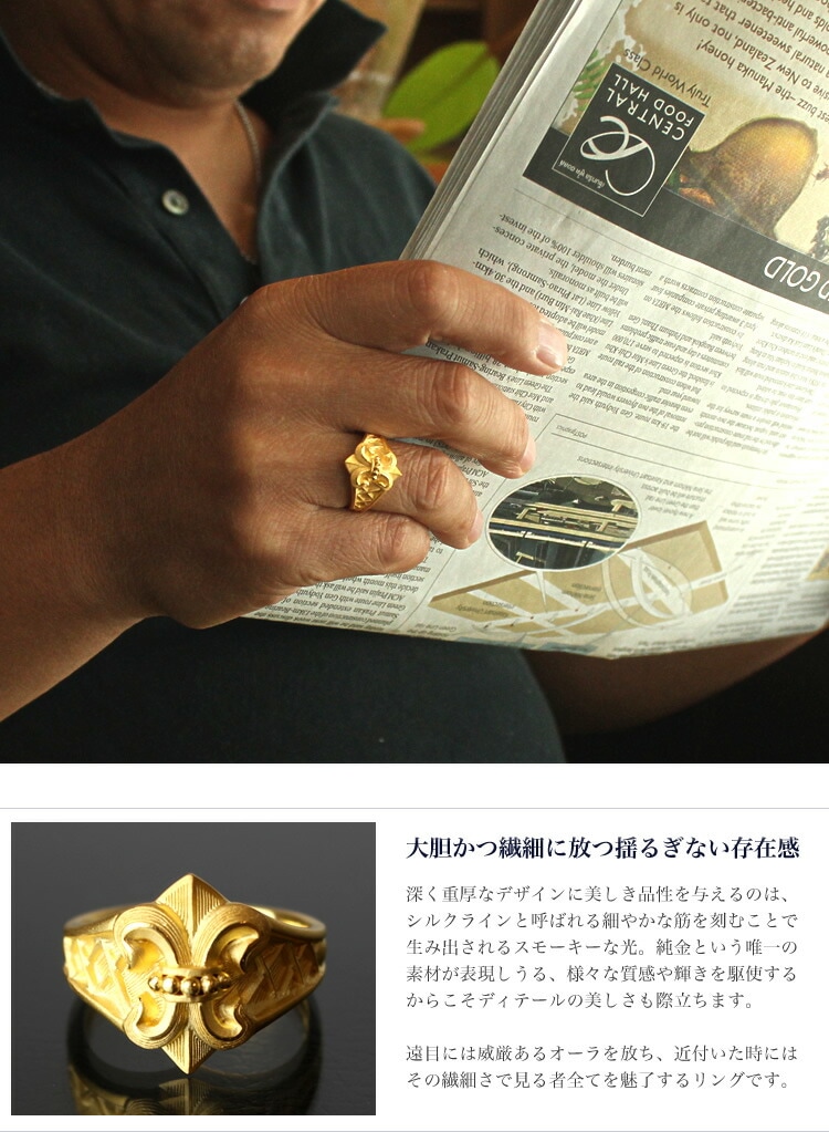 ＜メンズ＞中世ヨーロッパ 純金リング