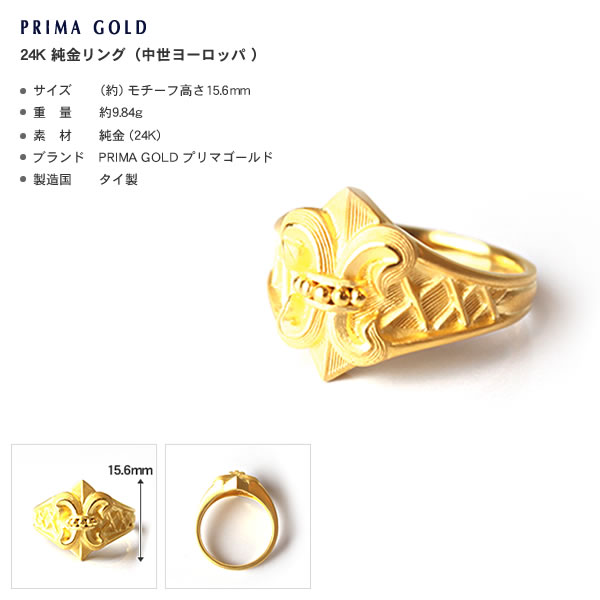＜メンズ＞中世ヨーロッパ 純金リング