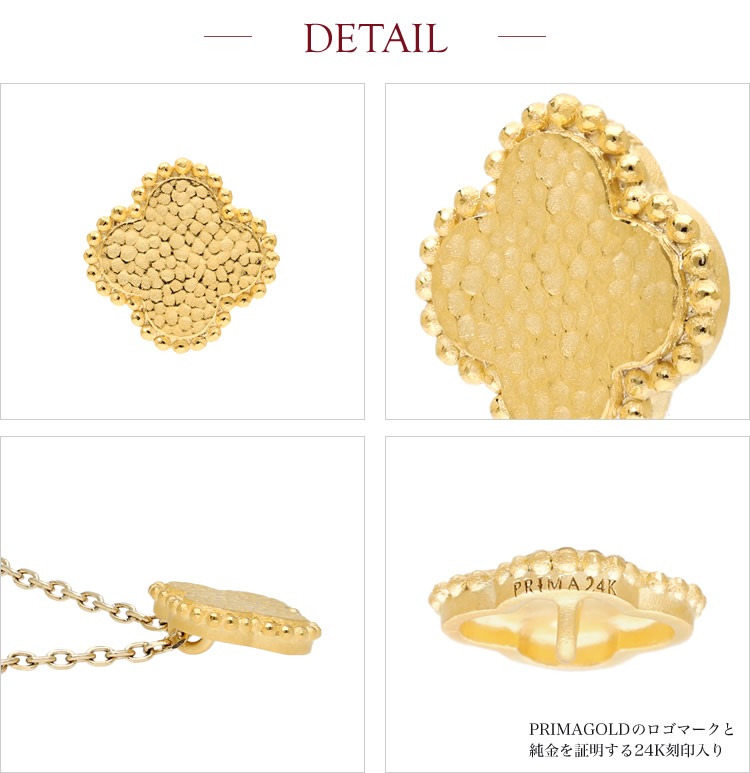 【特別価格】ミル打ち四つ葉のクローバー ペンダント（SV925チェーン付き）