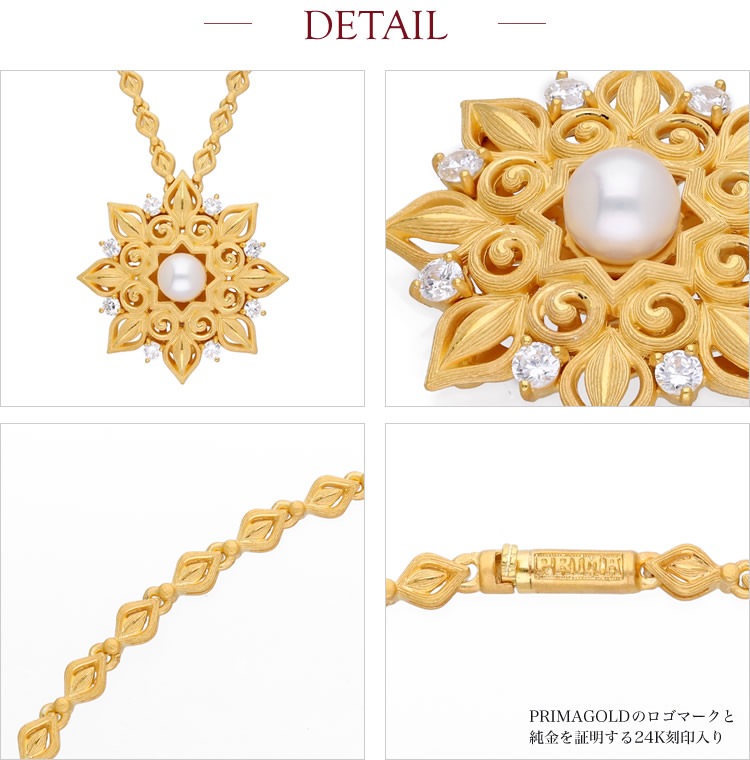 ロイヤル・アラベスク パール 純金ネックレス - Royal Collection Line