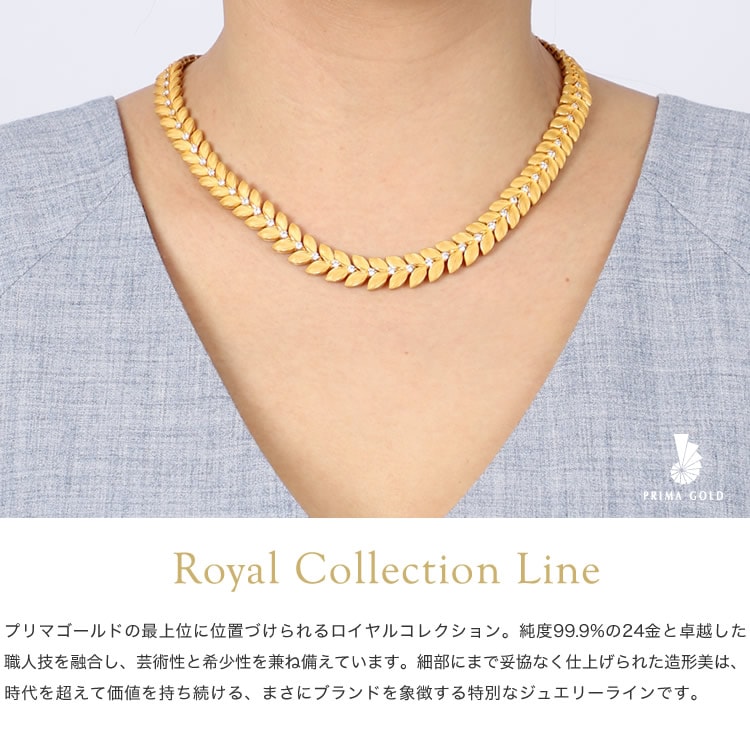 ロイヤル・ローレル 純金ダイヤモンドネックレス - Royal Collection Line