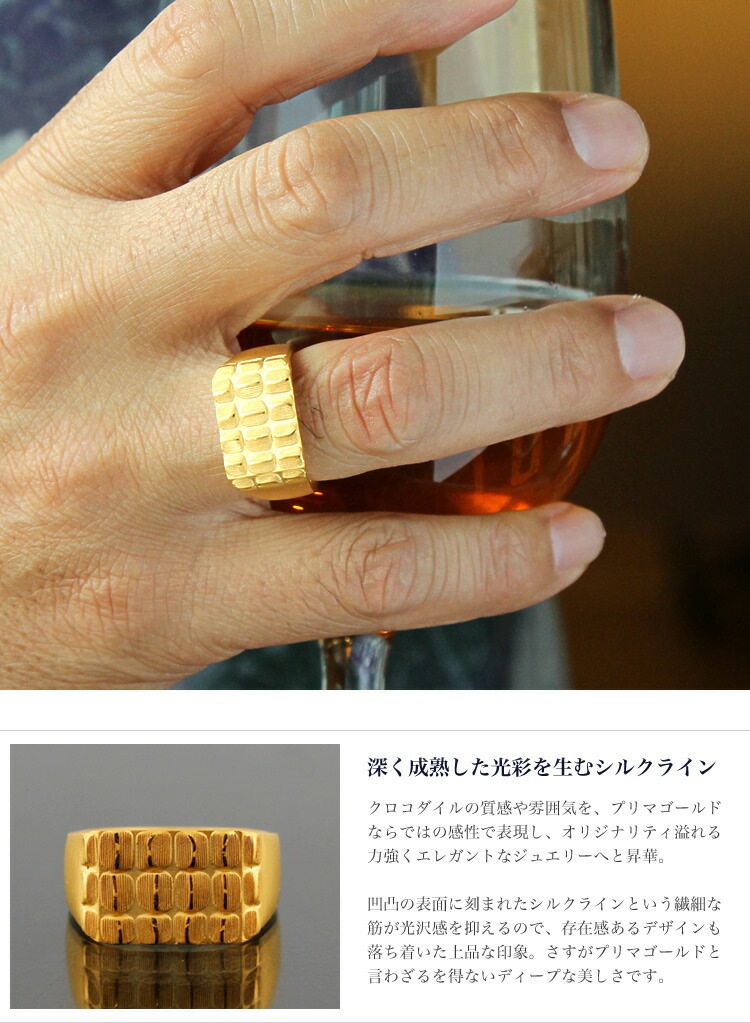 <メンズ>クロコダイル調 スクエア型 純金印台リング